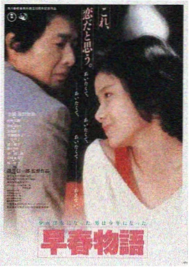 伊人影院在线观看 星际迷航