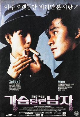 伊人影院在线观看 暗夜追凶