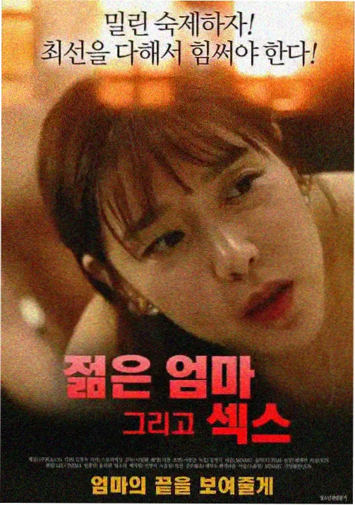 伊人影院在线观看 机甲纪元